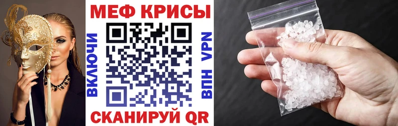 Купить наркоту Мамадыш Гашиш COCAIN Меф мяу мяу Бутират Бошки Шишки