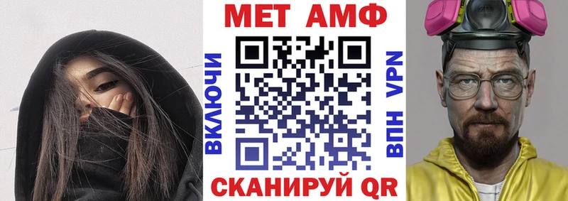 магазин продажи   Мамадыш  Amphetamine Premium 