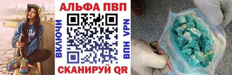 KRAKEN tor  Мамадыш  А ПВП Crystall 