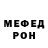 Альфа ПВП мука minashigo