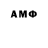 КЕТАМИН VHQ Adeiza Abdul