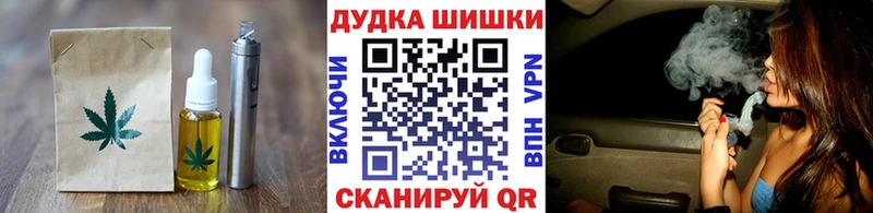 Еда ТГК конопля  как найти закладки  Мамадыш 
