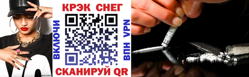 как найти закладки  Мамадыш  Cocaine 99% 