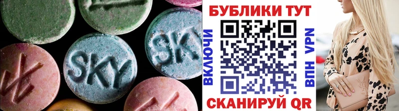 ЭКСТАЗИ 99%  Мамадыш 