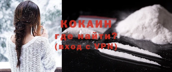 мяу мяу мука Абинск