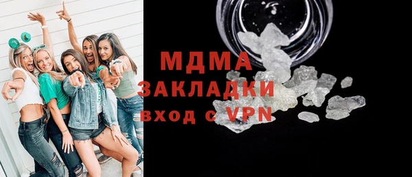 гидра Алексеевка