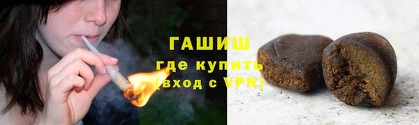 кристаллы Абдулино