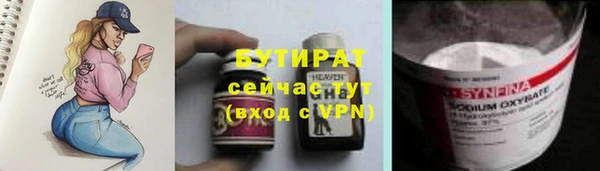гидра Алексеевка