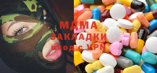 гидра Алексеевка
