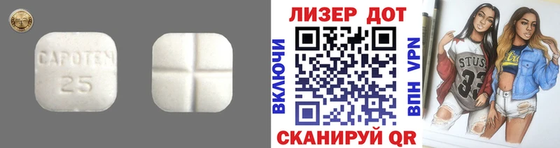 ЛСД экстази ecstasy  Мамадыш 