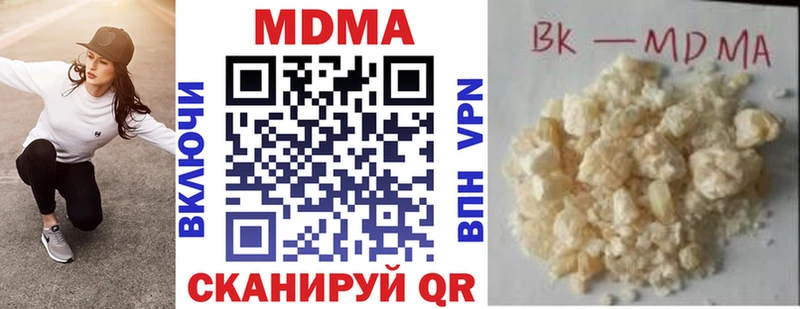 МДМА молли  Мамадыш 