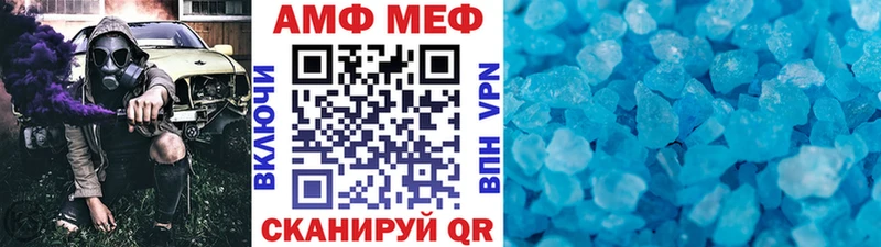 Метамфетамин витя  Мамадыш 