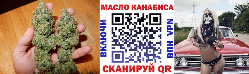 как найти закладки  Мамадыш  ТГК концентрат 