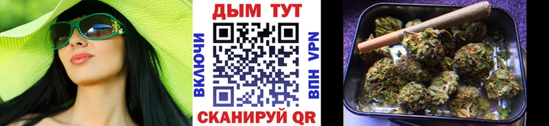 купить наркотики цена  Мамадыш  Конопля марихуана 